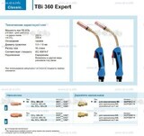 Горелка для полуавтоматической сварки TBi 360 Expert, длина 4 m. - st-e.info - Салават