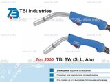 Горелка для полуавтоматической сварки TBi 9W Alu-blue-ESW, длина 5 м. - st-e.info - Салават