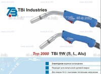 Горелка для полуавтоматической сварки TBi 9W Alu-blue-ESW, длина 5 м. - st-e.info - Салават