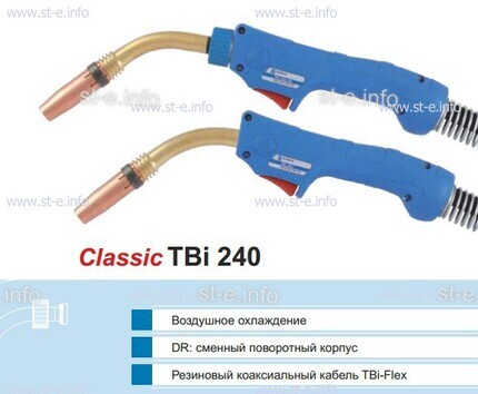 Корпус горелки TBi240 DR, 45° - st-e.info - Салават
