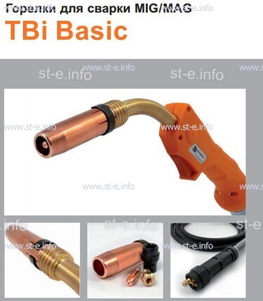Горелка полуавтоматическая  TBi Basic 511 orange-ESW, длинна рукава 3 метра - st-e.info - Салават