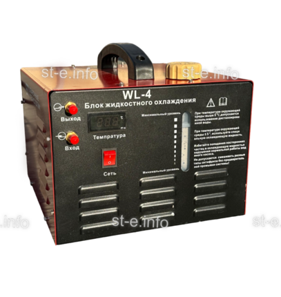Блок жидкостного охлаждения WL-4 - st-e.info - Салават