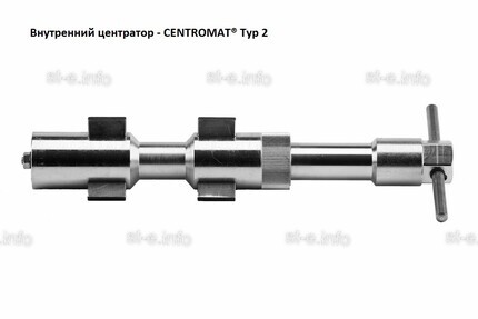 Внутренние центраторы Centromat® 20E, тип 2, для труб из нержавеющей стали д. 38-52  mm - st-e.info - Салават